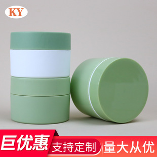 200g�ͻ����Ĥƿ PP��ڸ�˪ƿ 100g������˪ƿ�V��ƿ�坍��Ĥƿ