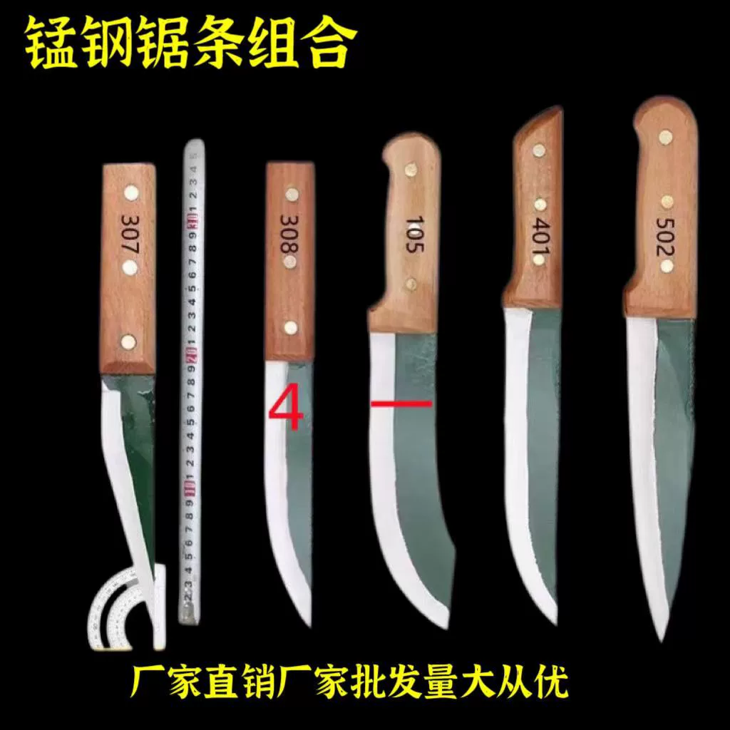 三星 Feng стали прозрачный нож резать лезвие сталь сталь сталь резак плюс прозрачная кость резать кровь кровь кровь кровь меч и убой скот