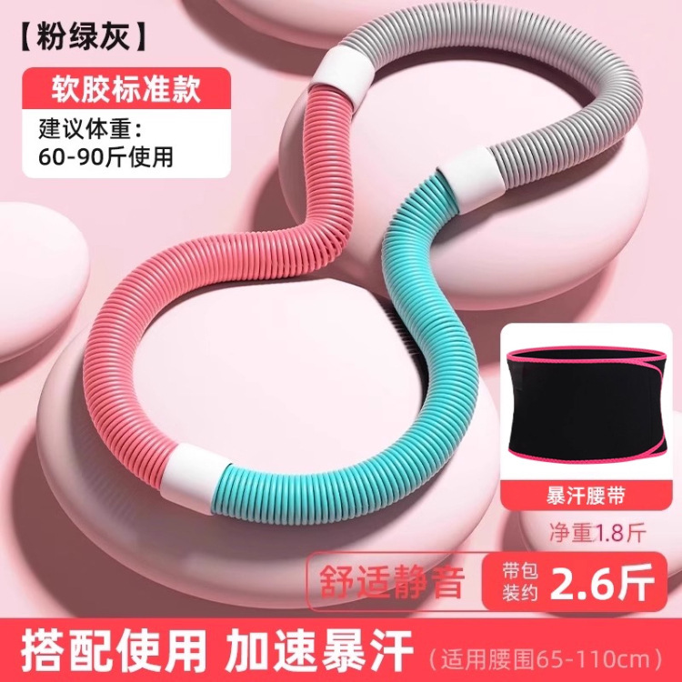 软体呼啦圈弹簧收腹负重运动健身不伤腰减小腹神器加重燃脂呼啦圈|undefined