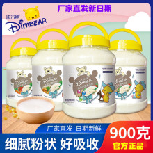 细米粉婴儿片状米粉婴幼儿辅食宝宝营养米糊营养粥迪米熊大桶免煮