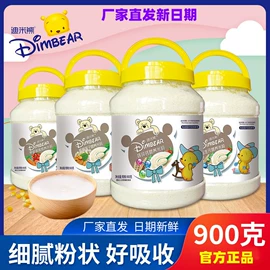 米粉米糊;婴儿辅食;牛奶粉