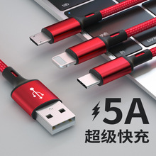 一拖三充电线适用苹果安卓华为Type C三合一数据线十种搭配定制