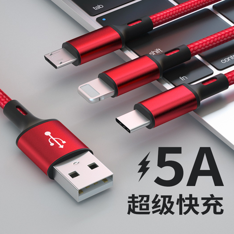 一拖三充电线适用苹果安卓华为Type C三合一数据线十种搭配定制