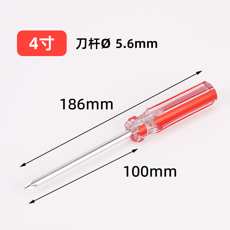 Mango de tira de color destornillador de destornillador pequeño cruzado con destornillador magnético al por mayor Electricista doméstico Herramientas de reparación de automóviles