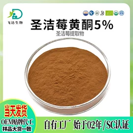 植物提取物;工业植物提取