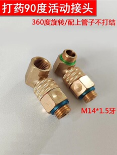 �r�ô�ș�C������ܼ�90�Ƚ��^ �@�ܙC����^360���D��ș���~���^