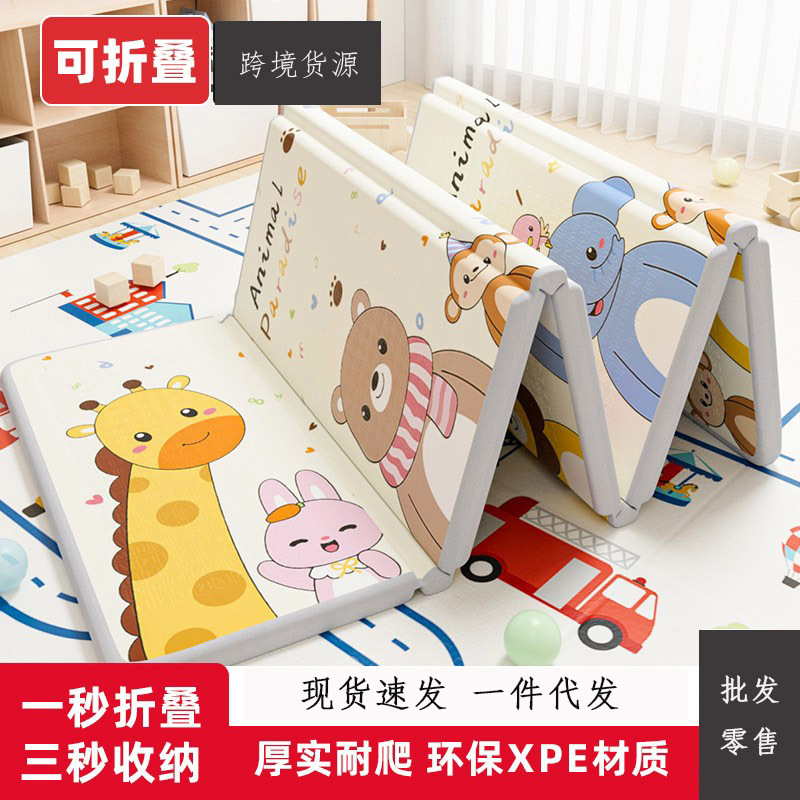 折叠款儿童爬爬垫加厚婴儿家用卧室宝宝爬行垫子泡沫地垫产品实拍图