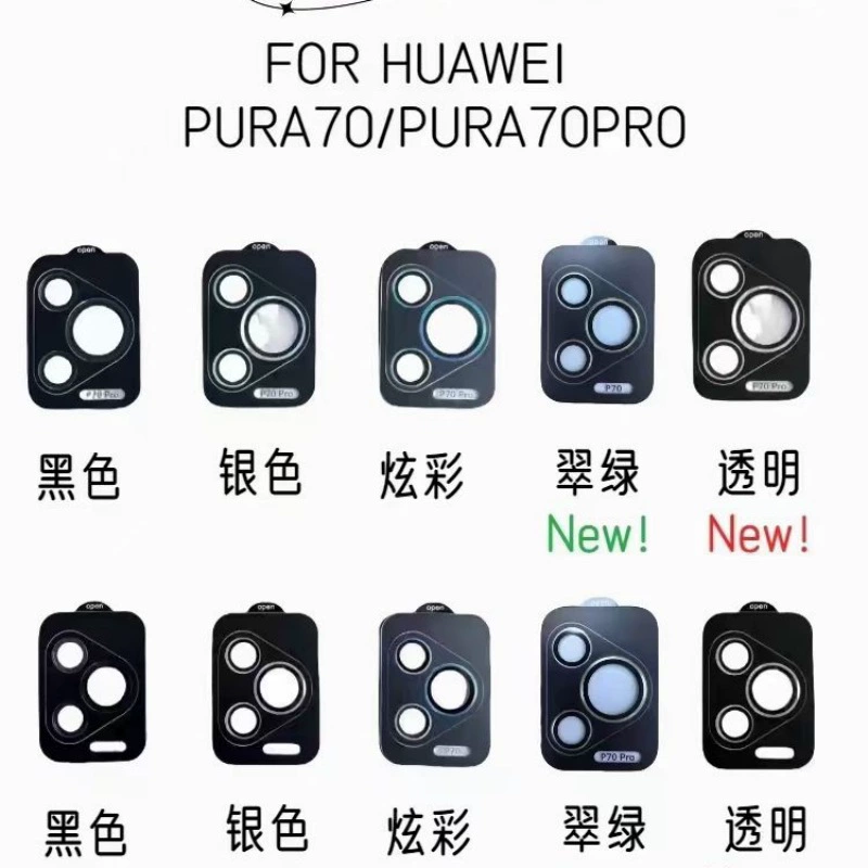 Huawei, совместимый защитный линза, геолокационная функция, 80 pro+