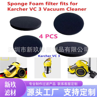 Adapted for Karche Kar-cher VC3 Vacuum Cleaner Accessories Filter Sponge Filter Sponge Foam