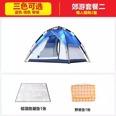 별이 빛나는 하늘 나들이 패키지 2