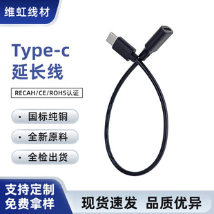typec��ĸ������L���m��ֱ���A���֙C��늾�TYPECĸ���B�Ӕ�����