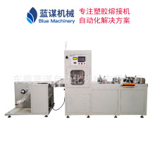 全自动生产设备尿袋喂食袋引流袋高频热合机高周波焊接压管机