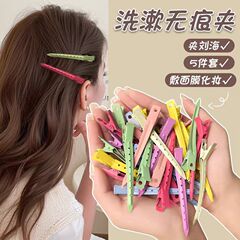 高颅顶神器发根蓬松夹前额侧边刘海夹发卡糖果色鸭嘴夹定型发夹子