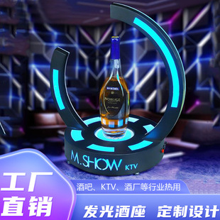 Bar KTV new Luminous wine seat LED wine champagne base XO laser wine rack wine holder spades a wine seat