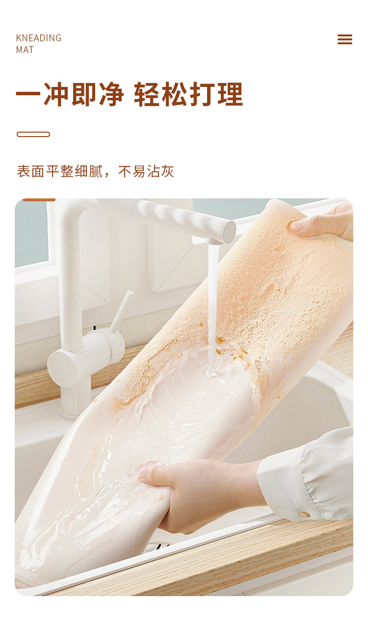 揉面垫详情_11.jpg