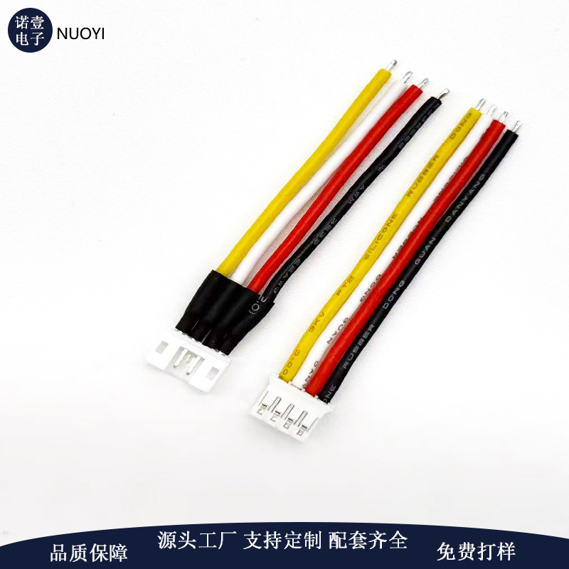 B4B-PH-K-S连接器线束JST2.0间距微型马达电池玩具PH公母空接端子