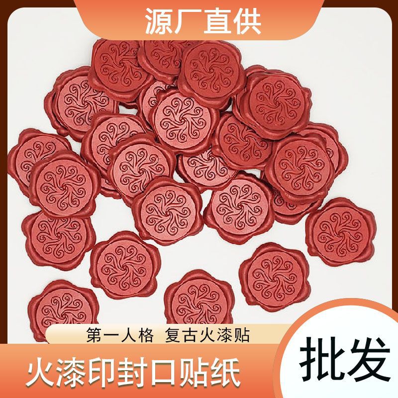 The ready-made fire paint wax label 10 minimum order fifth personality wax label sealing paste envelope fire paint seal sticker The ready-made fire paint wax label 10 minimum order fifth personality wax label sealing paste envelope fire paint seal sticker