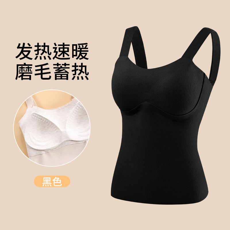 No marcas calentamiento ropa interior camiseta de base chaleco de cachemira seda de morera 5A antibacteriana para el interior de la camisa de invierno para mujeres image 7