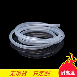 橡胶密封条;硅胶管;橡胶密封圈