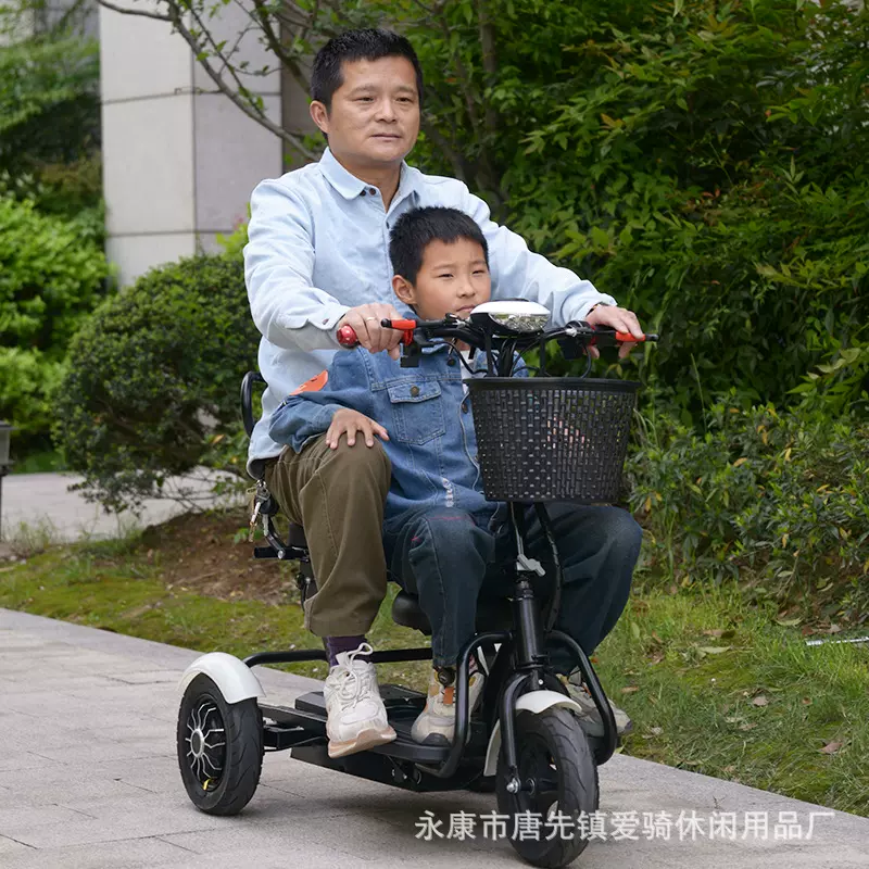 亲子电动车折叠老年三轮代步车家用残疾人电瓶车跨境出口自行车