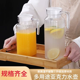 冷水壶;酒杯;调味盒
