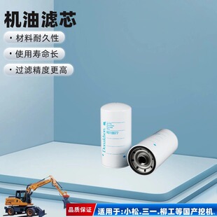 �Ƽ{ɭDONALDSON�C�͞VоR010077�m�������a�����10004282