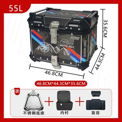 Motorcycle trunk: Box Motorcycle 45L/55L Large - stainless-steel-base-55l-black-bottom-qianlixing-backrest-luxury-lining