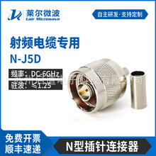 �R��΢�� N-J5D ���l�B���� N�͹��^ ƥ��RG142���| DC- 6G