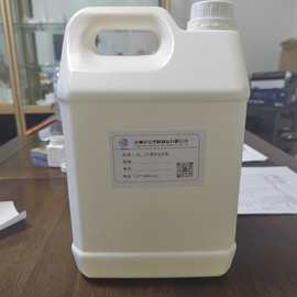 2.5升桶化工瓶5带排气孔盖防腐蚀涂料壶1升白色多功能水壶肥料桶