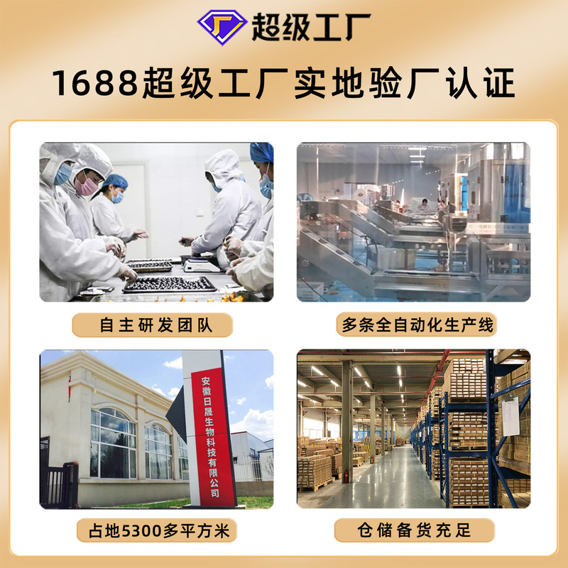 北京銅仁堂チコリクチナス茶尿酸茶減酸茶葛酸減茶卸売ドロップシッピング加工|undefined