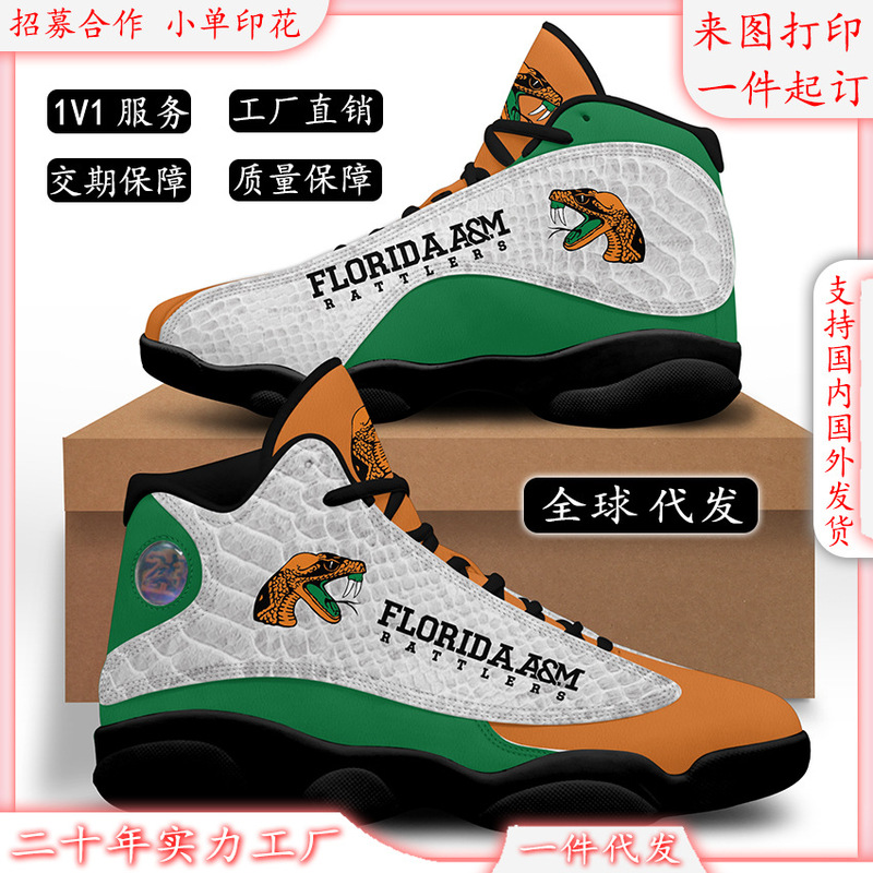 Sports trend winter casual men's shoes basketball shoes Joker broken code clearance broken code a generation to print Sports trend winter casual men's shoes basketball shoes Joker broken code clearance broken code a generation to print