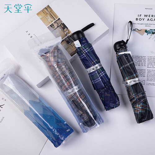 Paradise Umbrella Plaid Umbrella 339S Grid Business Steel Three-fold Grid Fairy Rain Umbrella Folding Umbrella Supermarket Distribution and Wholesale