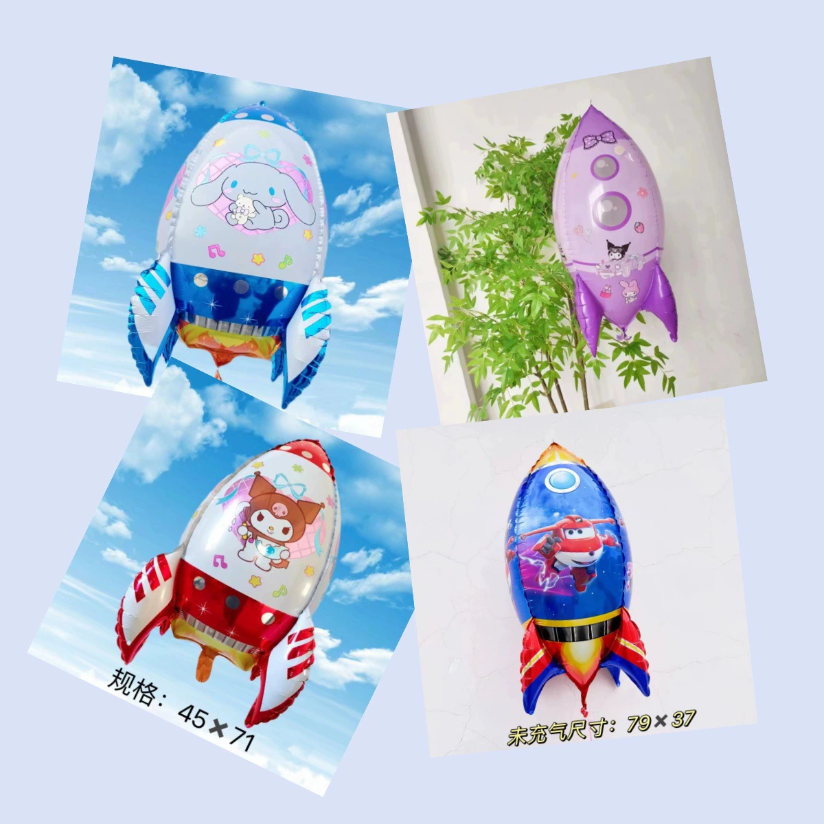 Новый воздушный шар Kuromi, космический воздушный змей, парашют, ракета, алюминиевая пленка, светящийся воздушный шар для собак