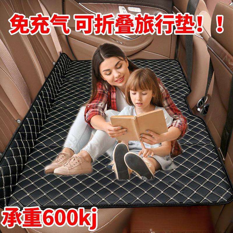 汽车车载旅行床免充气舒适后座折叠床轿车SUV后排睡垫睡|undefined