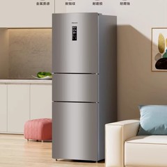 海信冰箱251升小冰箱小型一级节能风冷无霜变频节能家用三开门
