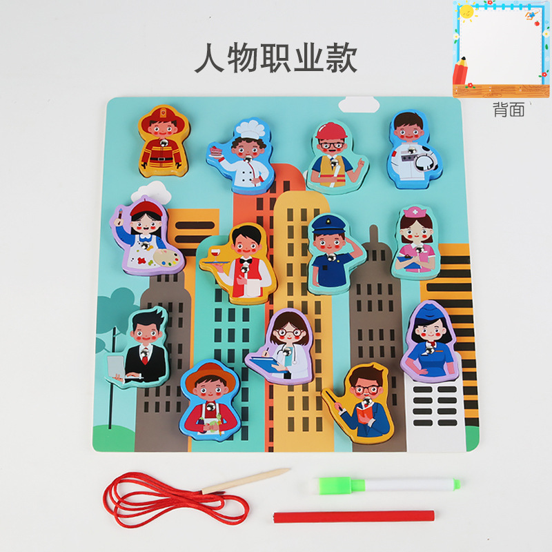 Tablero a juego multifuncional de doble cara de madera para niños Tablero de dibujo de cuerda con cuentas de la cognición del carácter de los niños educación temprana juguetes educativos