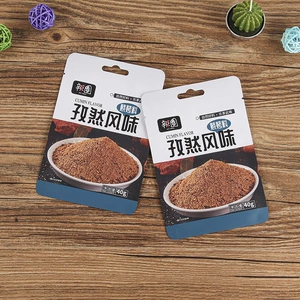 [厂家批发食品铝箔袋 铝箔真空袋圆角现货保鲜三边封包装]