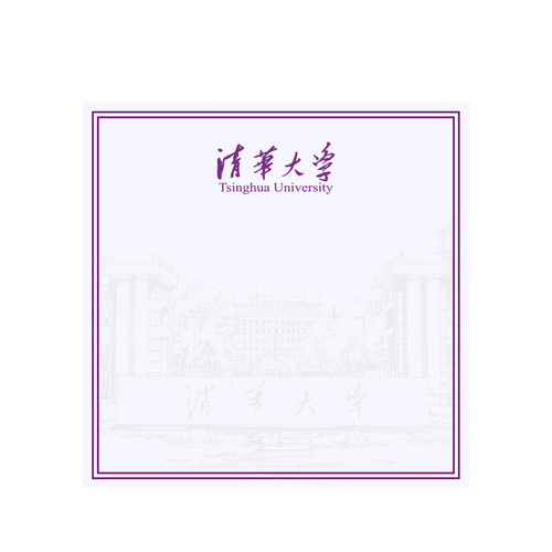 Sijin Prestigious School Notepad Wholesale Creative Post-It Notes Student Draft Notebook Inspirational Notebook from All Major Prestigious Schools