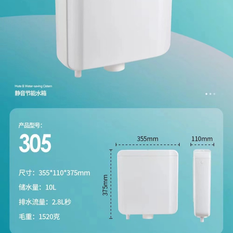 305 tanque de agua para inodoros en cuclillas