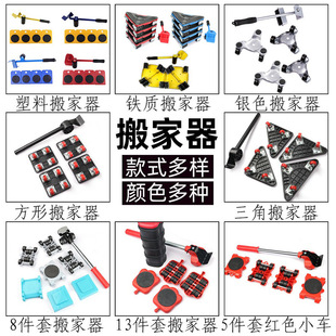 Wholesale Furniture Heavy Object Mover Portable Moving Tool Heavy Object Moving Tool Special Price