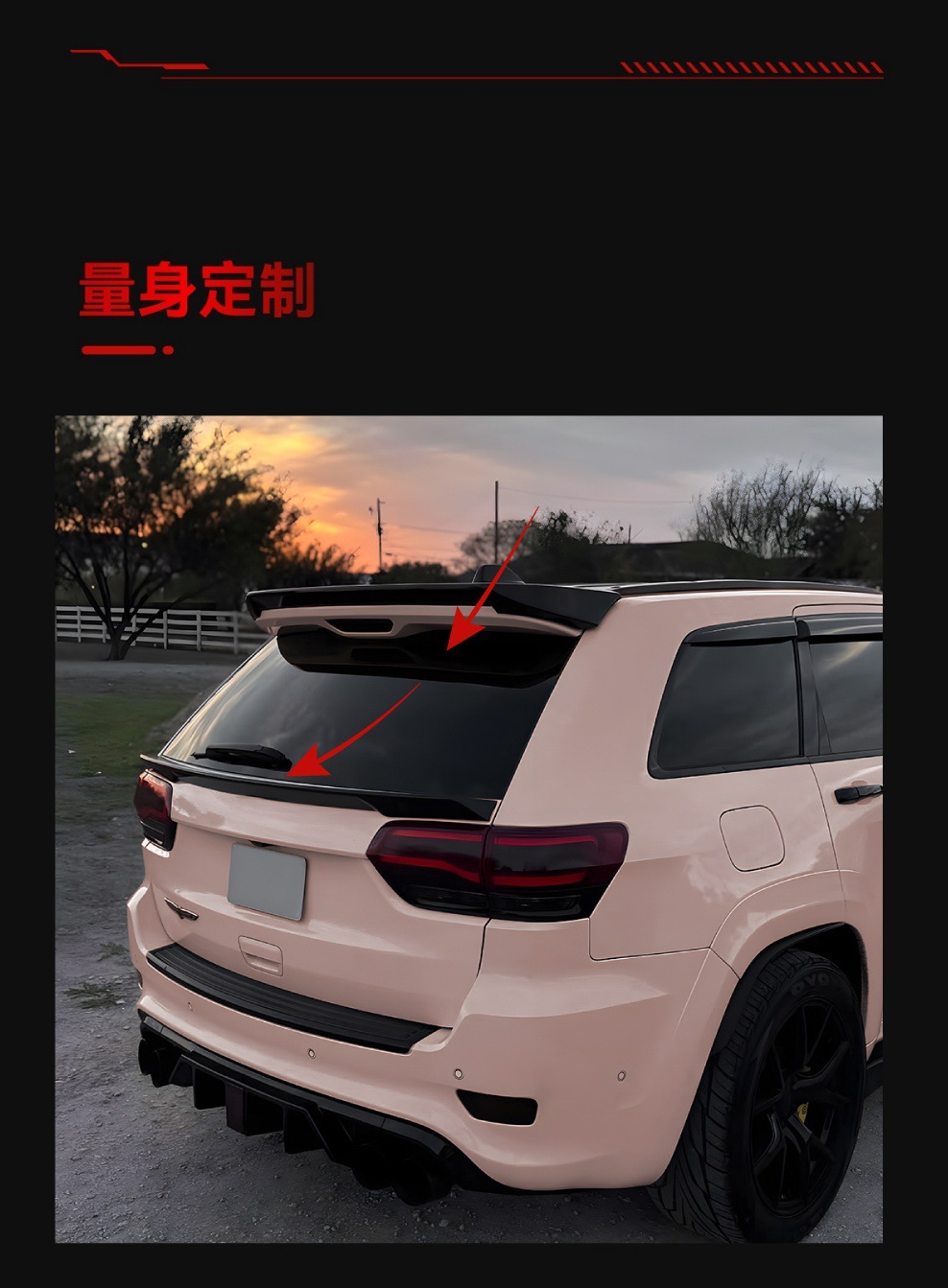 Applicable to 2012-2021 Jeep Grand Cherokee Cherokee SRT mid-wing tail fixed wing modification