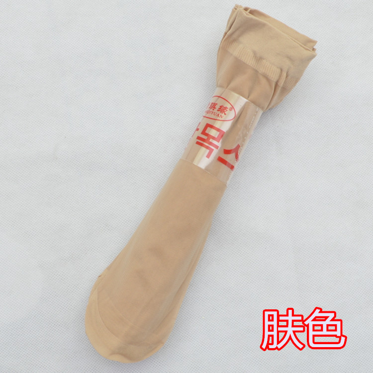 한국산 스타킹(피부색) 1켤레