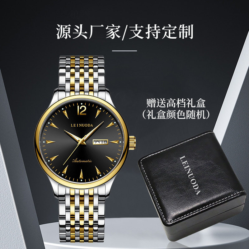 Swiss watch