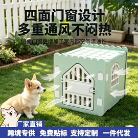 猫厕所;狗狗窝/笼/垫;仓鼠窝、笼