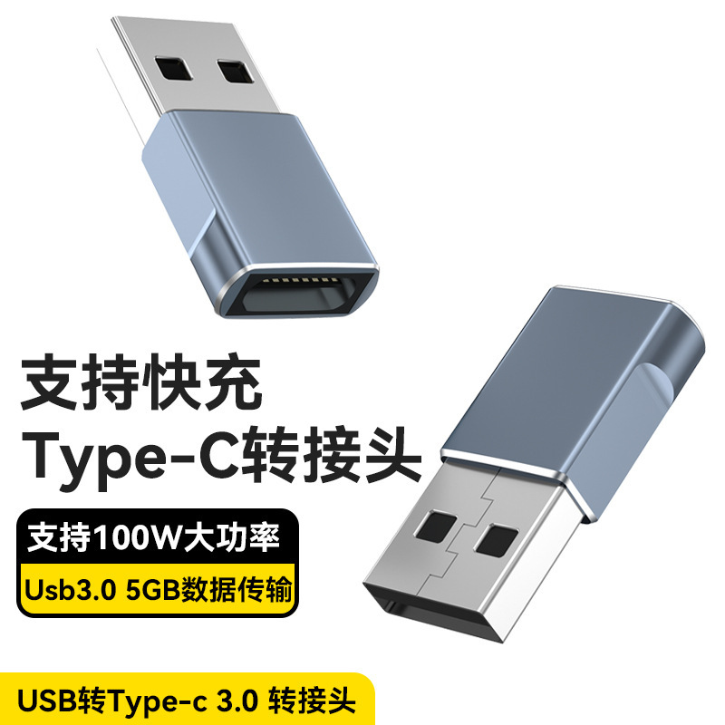 type-c to usb3.0 USB A to USB C female 5GB adapter mobile phone OTG converter Amazon type-c to usb3.0 USB A to USB C female 5GB adapter mobile phone OTG converter Amazon