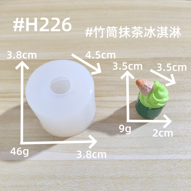 创意夏日草莓西瓜冰淇淋 食玩diy装饰品盲袋挂配件车载桌面小摆件|undefined