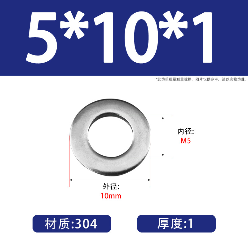 Junta plana de acero inoxidable 304 para aumentar el espesor de la junta de tornillo de metal mesón circular M3M4M5M6M8M10M12