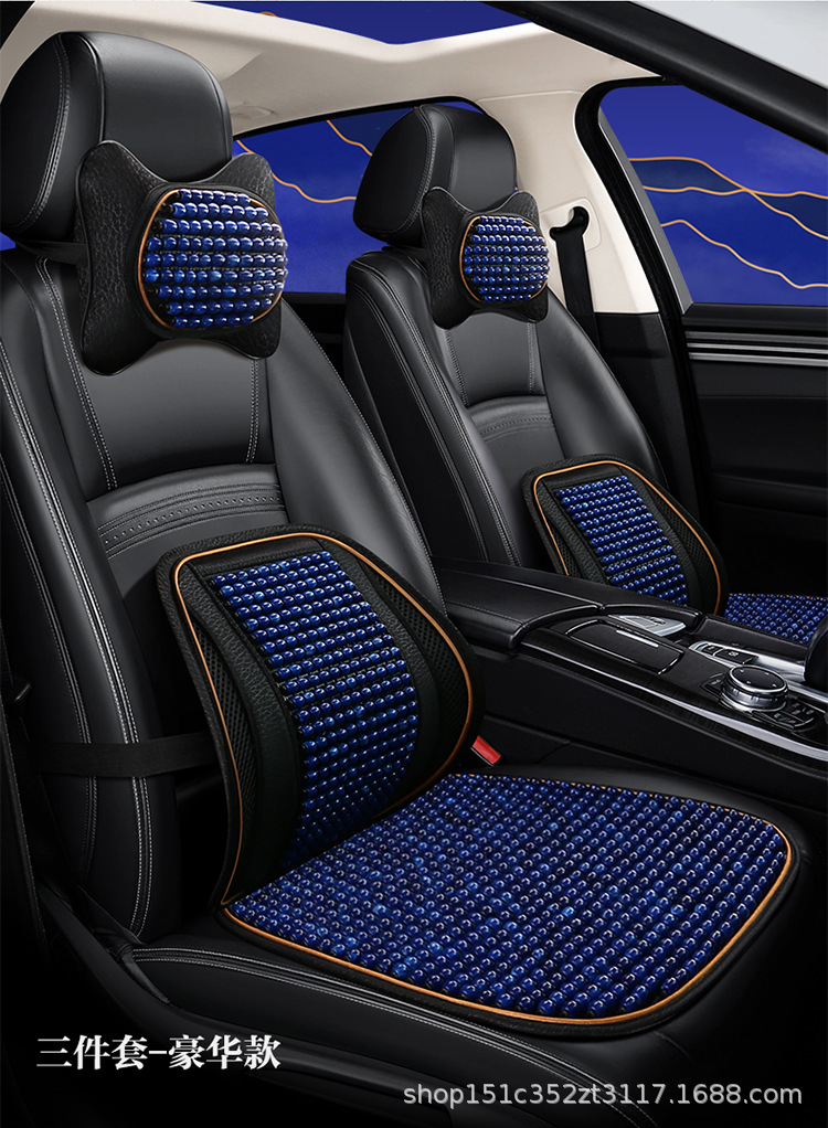 Car Wood Bead Seat Cushion Lumbar Support Pillow Set Non-Slip Breathable