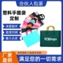 加厚定制磨砂塑料包装袋