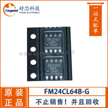 FM24CL64B-G FM24CL64B-GTR SOIC-8b F늴惦 ԔrՈԃ
